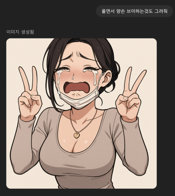 1090285950_fpr4sRkE_1743039948.png
