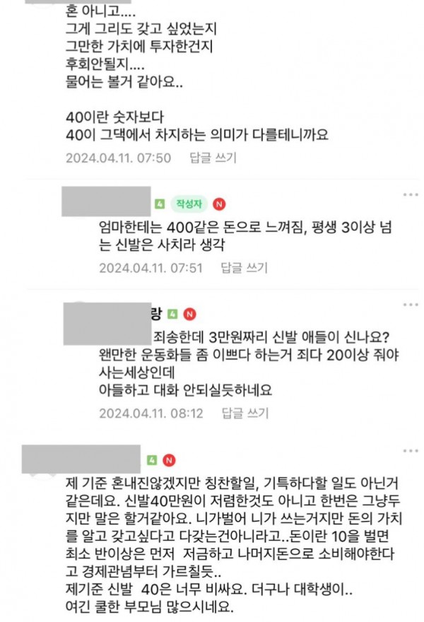 1090285968_cwrO48XZ_1741917636.jpeg