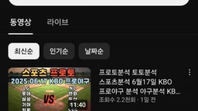 먹튀사이트 꿀벳