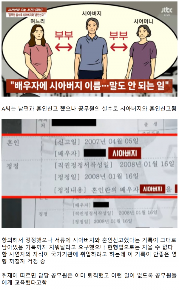 45f8b8345d963debd3d8d79bd554b222_1754012118_9819.png