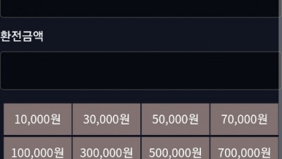 악질사이트 선샤인 (sun-110.com)