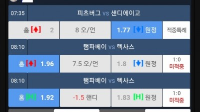 클로버 먹튀제보