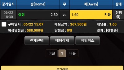 두윈 - DOWINN 먹튀신고합니다