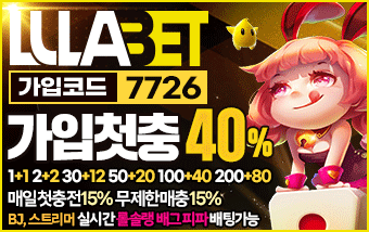 룰라