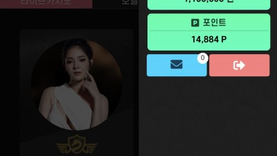 bts카지노 먹튀