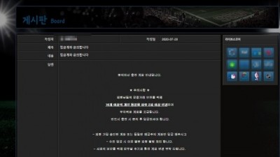 오** 입먹 ㅅㅂ