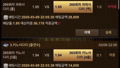 턱X도 먹튀사이트 제보 합니다