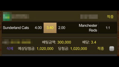 먹튀 신고 입니다