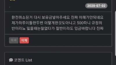 250먹튀 오까x 총x 추천사이트ㅡㅡ
