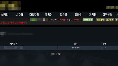 바로 탈퇴 처리 해버리네요