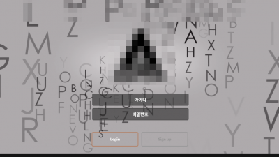 당해버렸습니다 하.......