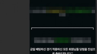 결국 먹튀 당했네요