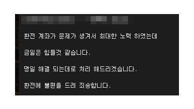 너무하네요 정말