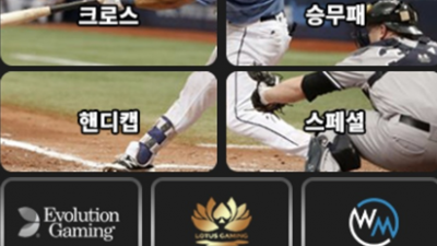 태X성 1400 먹튀 인증이요