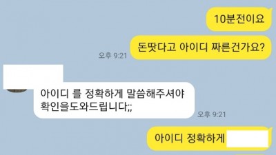 캠x스