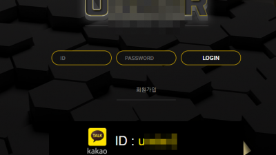 먹튀 사이트 제보 u****