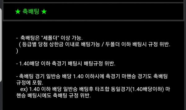 런dun 먹튀사이트  조심들요