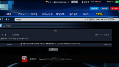세* 개먹튀임 참고들하세요