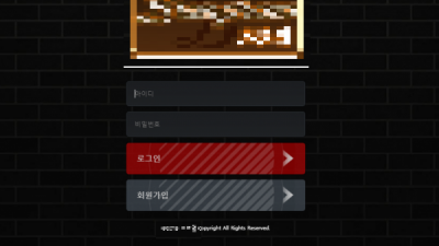 브*엄 파워볼 ㅁㅌ
