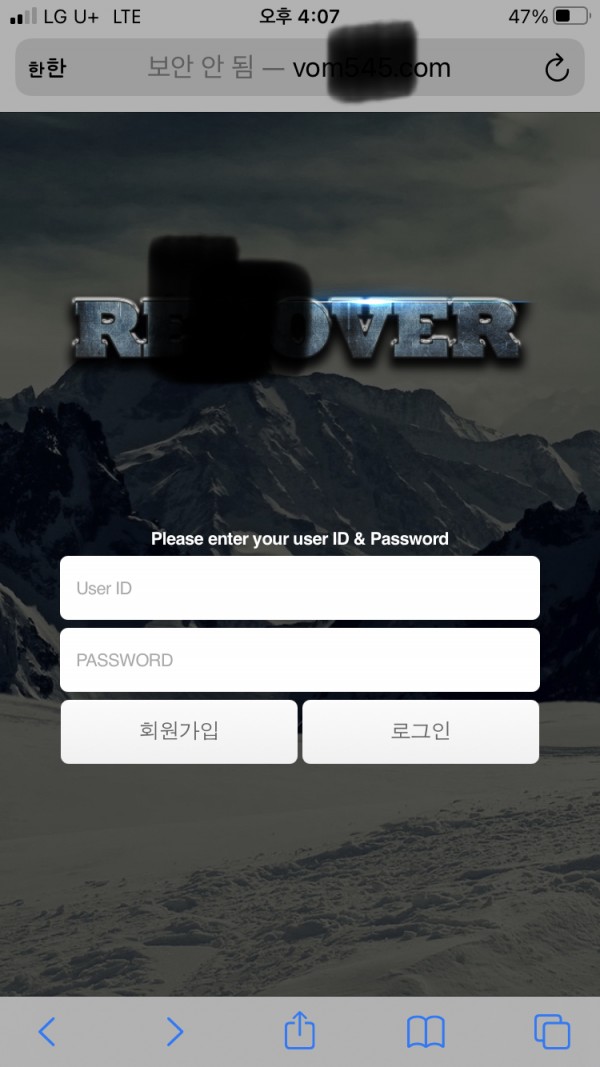 리*버 먹튀입니다. 리*버 먹튀입니다.