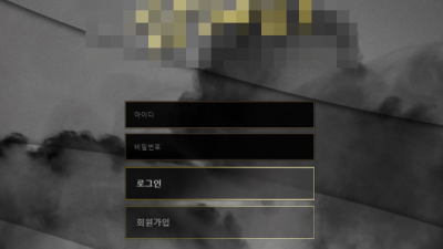 삼*리 거지 사이트