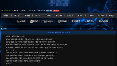 x인x 먹튀 사이트 고발 