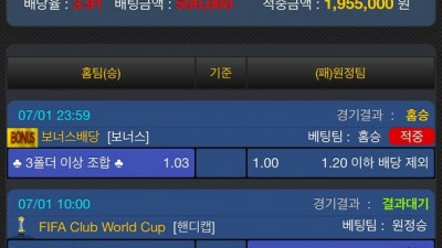 곰탕 365만원 먹튀