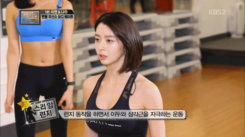 나 라