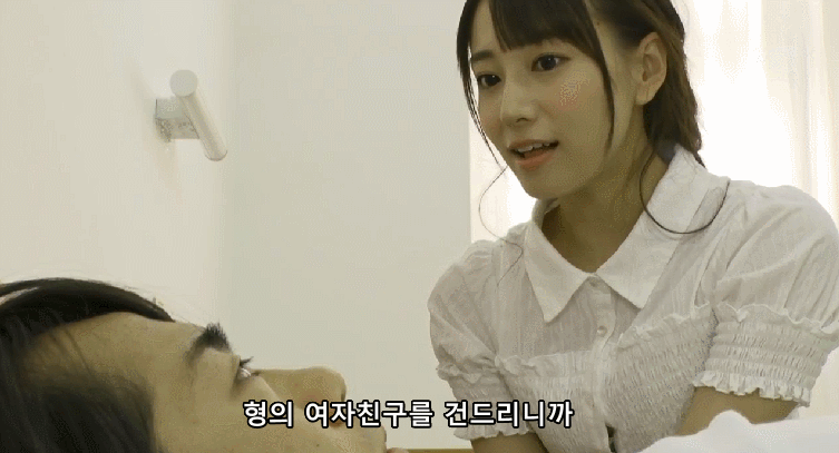 형의여자친구를건드려서벌받는동생