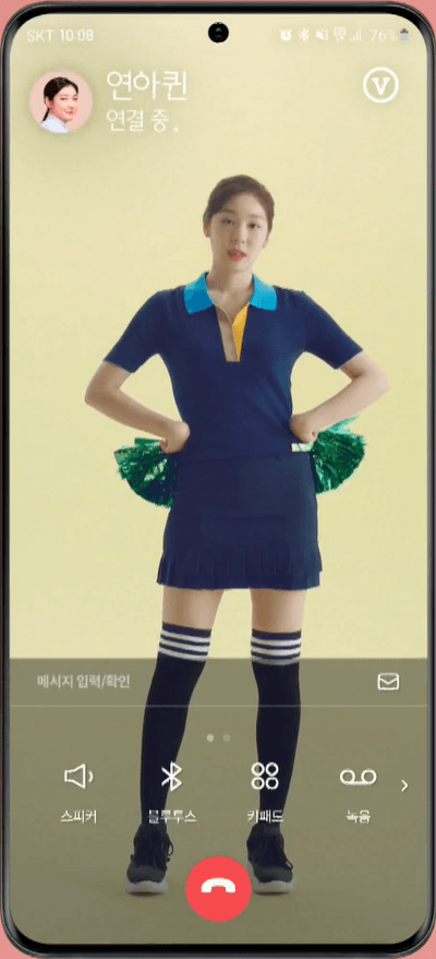 치어리더연아퀸