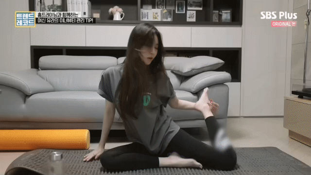 유라홈트
