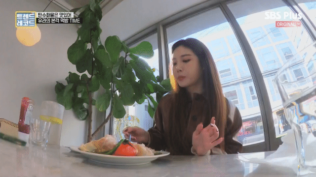 유라의 먹방 타임