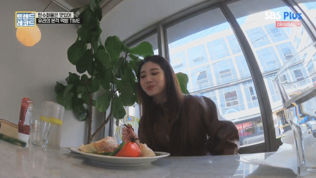 유라의 먹방 타임