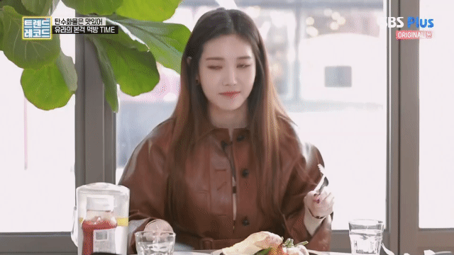 유라의 먹방 타임