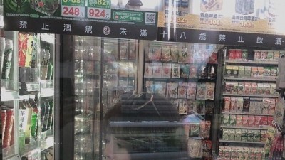 편의점비키니